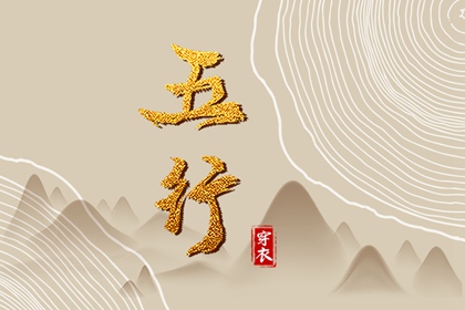 今日黄历 万年历黄历查询 今日老黄历时辰吉凶宜忌