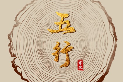 老皇历查询|择吉老皇历|择吉皇历