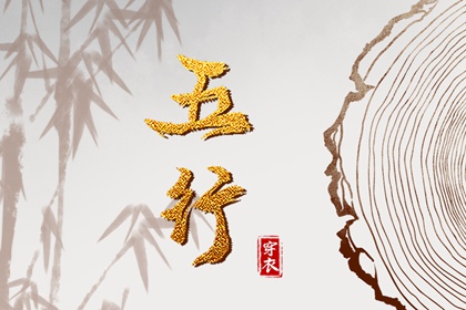 择吉黄历每日宜忌_黄历择吉_择吉老黄历皇历