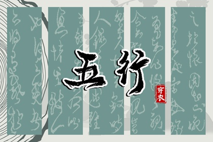择吉日大全,搬家择吉日,开业择吉日