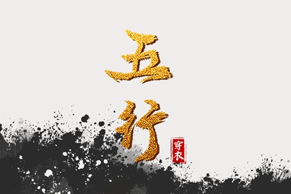黄历择吉,择吉老黄历皇历,择吉日查询