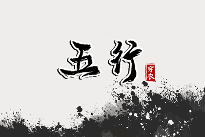 择吉黄历_择吉老黄历皇历_结婚择吉日