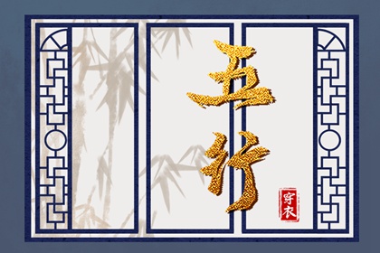 择吉老黄历|黄历择吉|择吉日查询